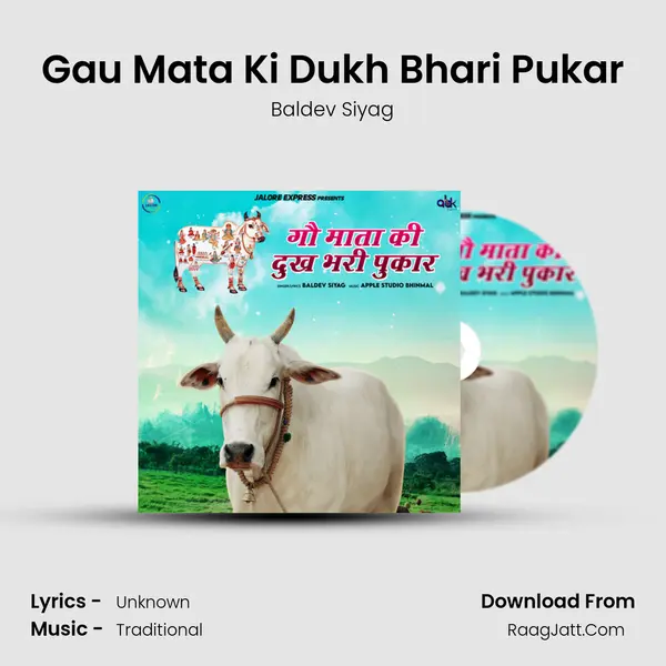 Gau Mata Ki Dukh Bhari Pukar - Baldev Siyag