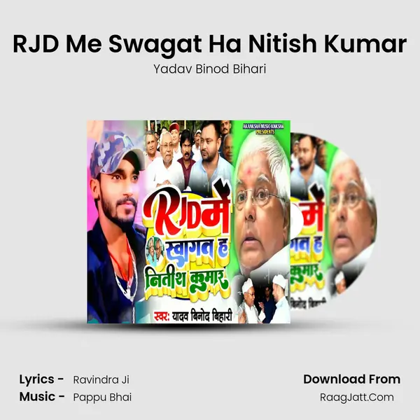 RJD Me Swagat Ha Nitish Kumar - Yadav Binod Bihari