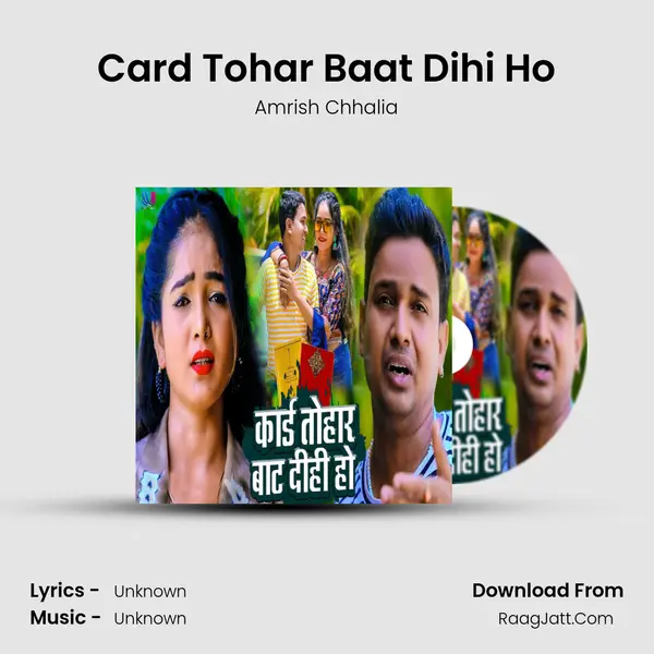 Amrish Chhalia