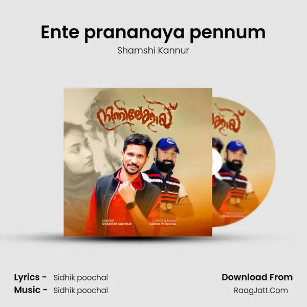 Ente prananaya pennum - Shamshi Kannur