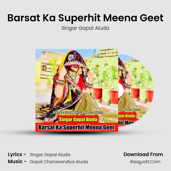 Barsat Ka Superhit Meena Geet MP3 Song by Singar Gopal Aluda Cover