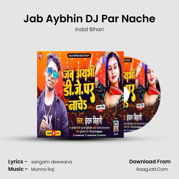 Jab Aybhin DJ Par Nache mp3 song