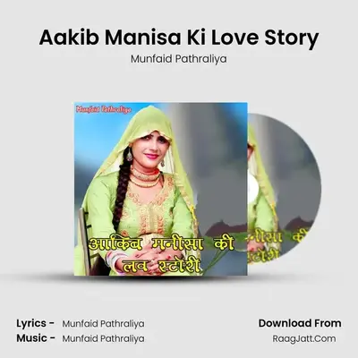 Aakib Manisa Ki Love Story mp3 song
