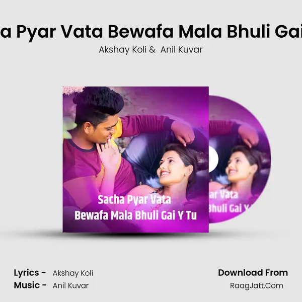 Sacha Pyar Vata Bewafa Mala Bhuli Gai Y Tu MP3 Song by Akshay Koli Cover