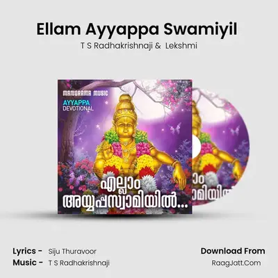 Lekshmi