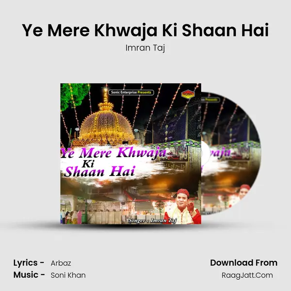Ye Mere Khwaja Ki Shaan Hai mp3 song