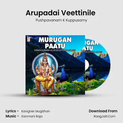 Pushpavanam K Kuppusamy