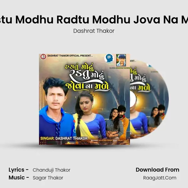 Hastu Modhu Radtu Modhu Jova Na Male MP3 Song by Dashrat Thakor Cover