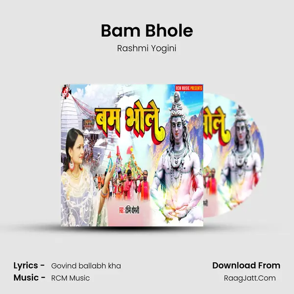 Bam Bhole mp3 song