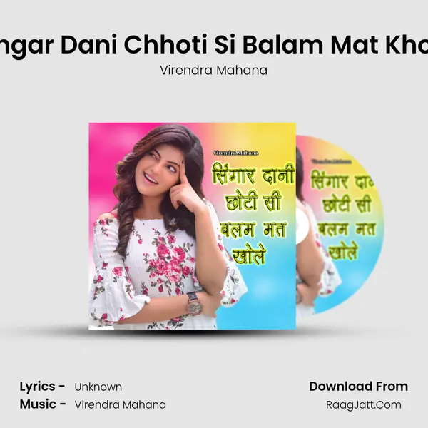 Singar Dani Chhoti Si Balam Mat Khole mp3 song