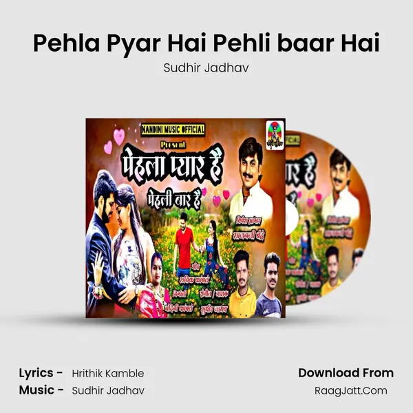 Pehla Pyar Hai Pehli baar Hai - Sudhir Jadhav