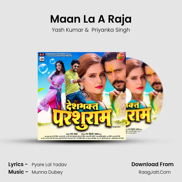 Maan La A Raja MP3 Song by Yash Kumar Cover