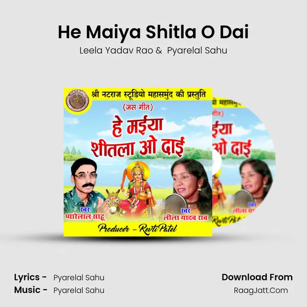 He Maiya Shitla O Dai mp3 song