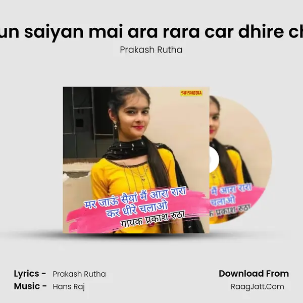 Mar jaun saiyan mai ara rara car dhire chalaoo mp3 song