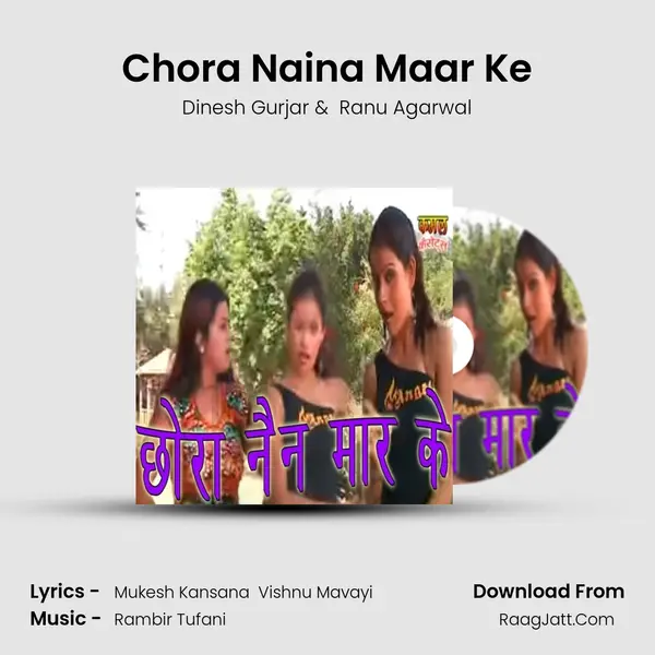Chora Naina Maar Ke mp3 song