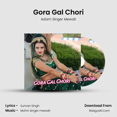 Suman Singh