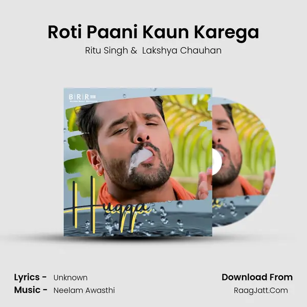 Roti Paani Kaun Karega MP3 Song by Ritu Singh Cover