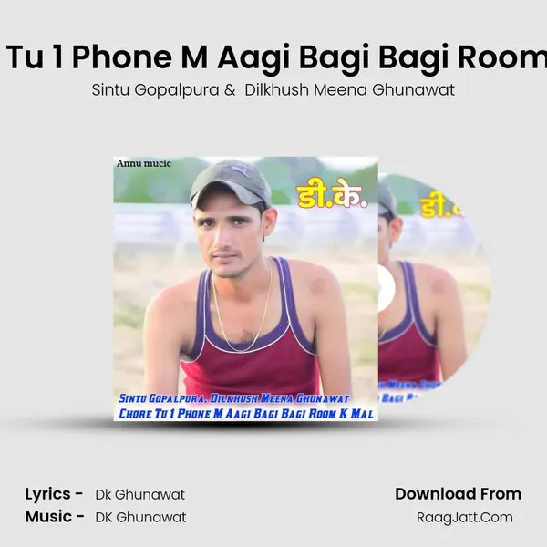 Chore Tu 1 Phone M Aagi Bagi Bagi Room K Mal mp3 song