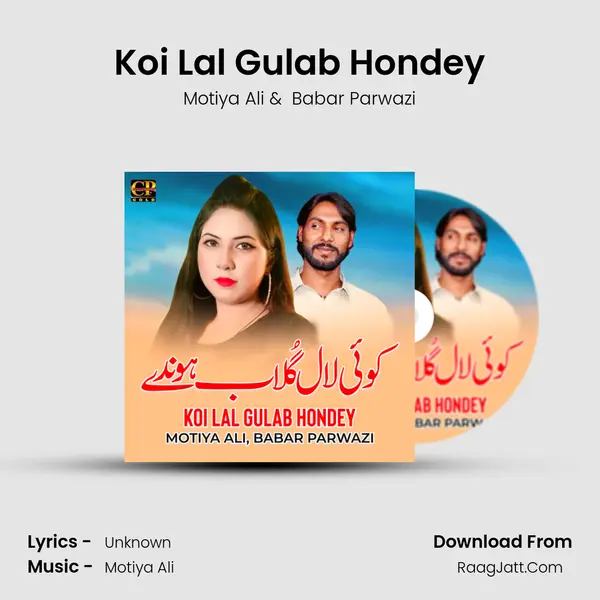 Motiya Ali