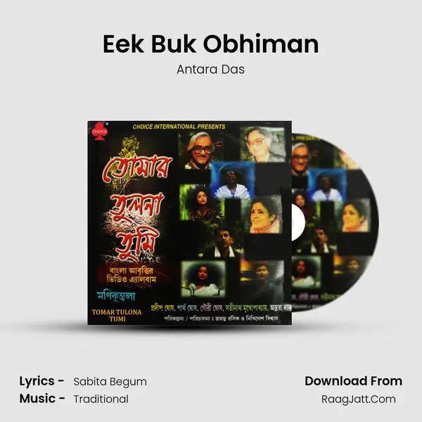Eek Buk Obhiman MP3 Song by Antara Das Cover