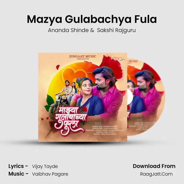 Mazya Gulabachya Fula - Ananda Shinde