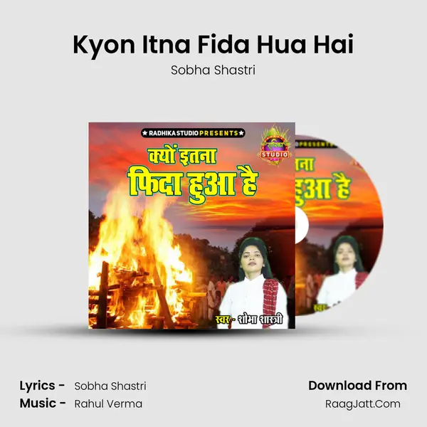Kyon Itna Fida Hua Hai mp3 song