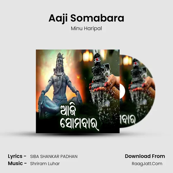 Aaji Somabara - Minu Haripal