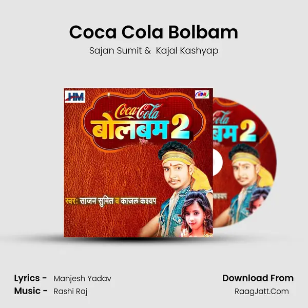 Coca Cola Bolbam MP3 Song by Sajan Sumit Cover
