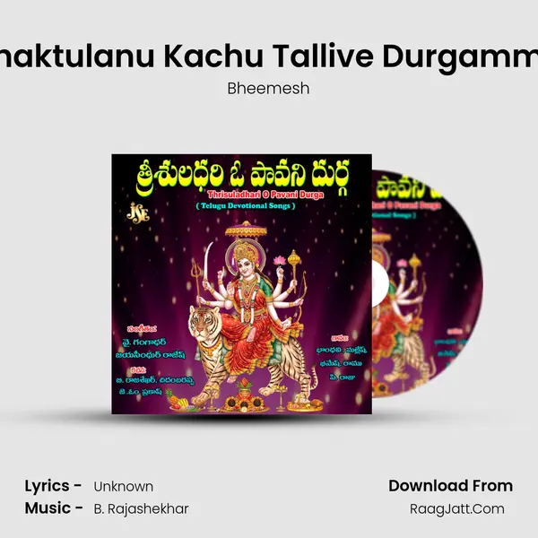 Bhaktulanu Kachu Tallive Durgamma MP3 Song by Bheemesh Cover