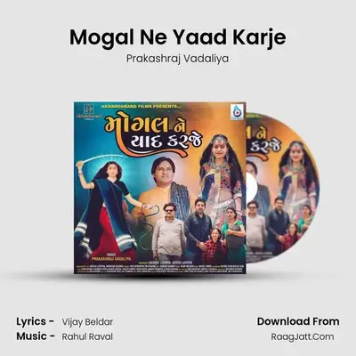 Mogal Ne Yaad Karje mp3 song