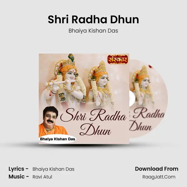 Bhaiya Kishan Das