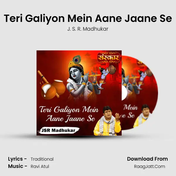 Teri Galiyon Mein Aane Jaane Se mp3 song