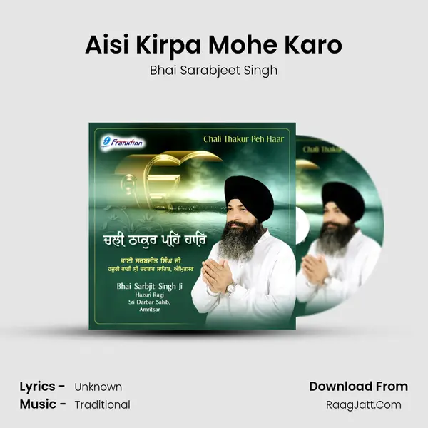 Aisi Kirpa Mohe Karo MP3 Song by Bhai Sarabjeet Singh Cover