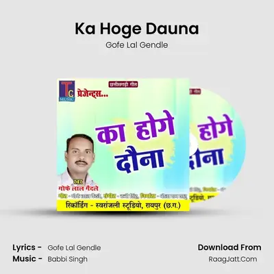 Ka Hoge Dauna mp3 song