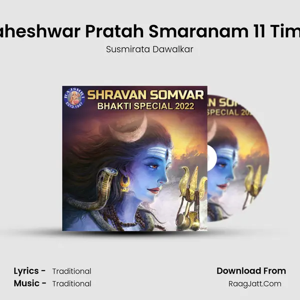 Maheshwar Pratah Smaranam 11 Times Cover