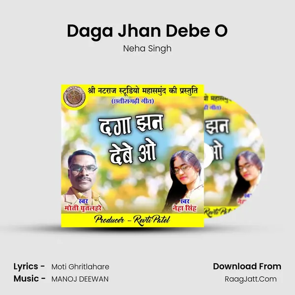 Daga Jhan Debe O mp3 song