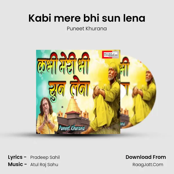 Kabi mere bhi sun lena mp3 song