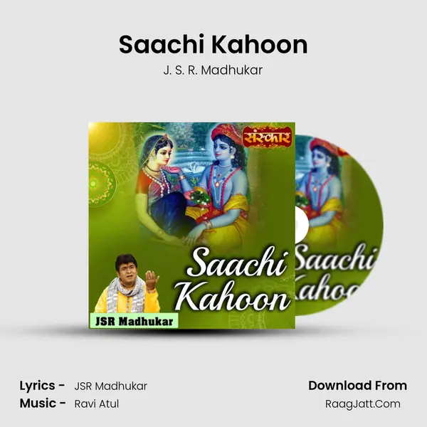 Saachi Kahoon mp3 song