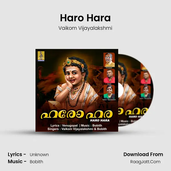 Vaikom Vijayalakshmi