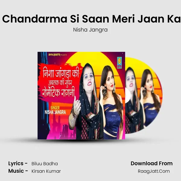 Teri Chandarma Si Saan Meri Jaan Kadhli - Nisha Jangra