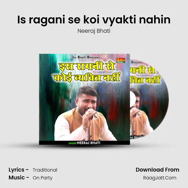 Is ragani se koi vyakti nahin mp3 song