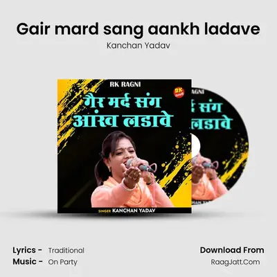 Gair mard sang aankh ladave mp3 song