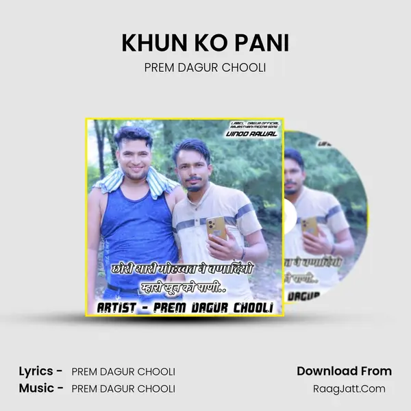KHUN KO PANI mp3 song
