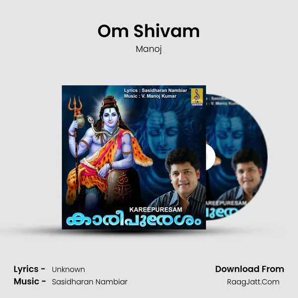 Om Shivam MP3 Song by Manoj Cover