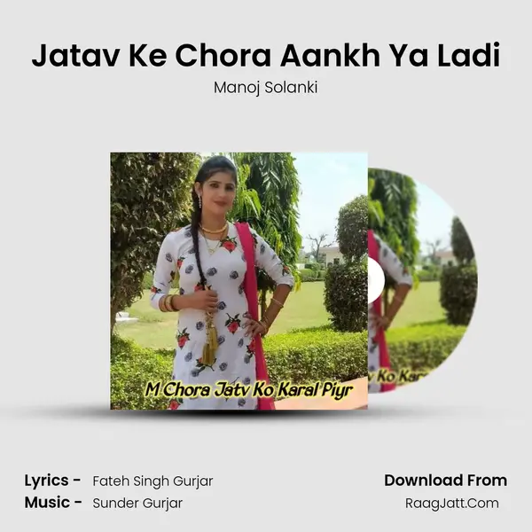 Jatav Ke Chora Aankh Ya Ladi mp3 song