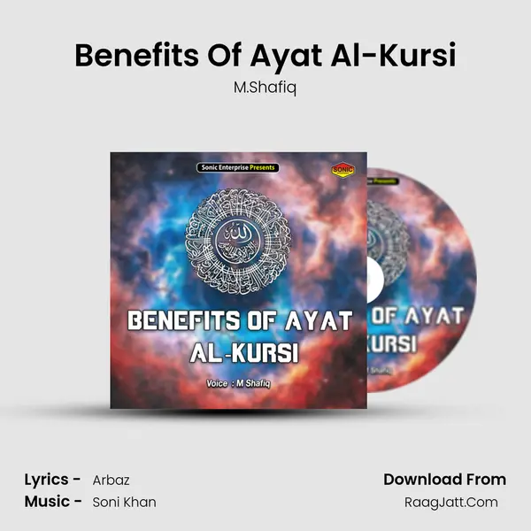 Benefits Of Ayat Al-Kursi - M.Shafiq