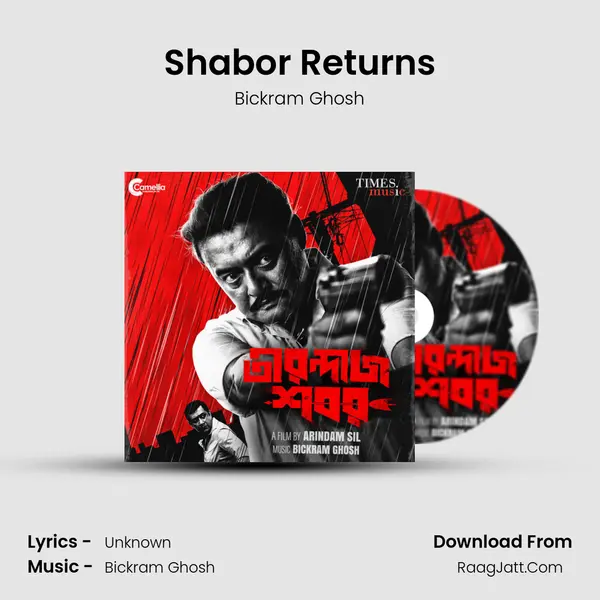 Shabor Returns MP3 Song by Bickram Ghosh Cover