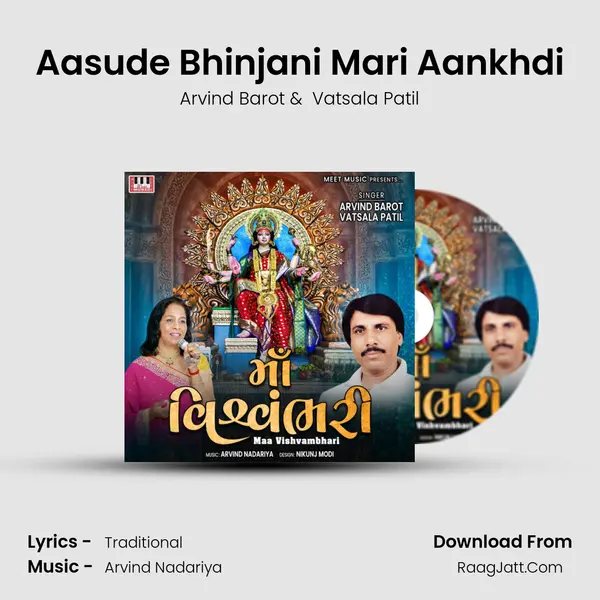 Aasude Bhinjani Mari Aankhdi MP3 Song by Arvind Barot Cover