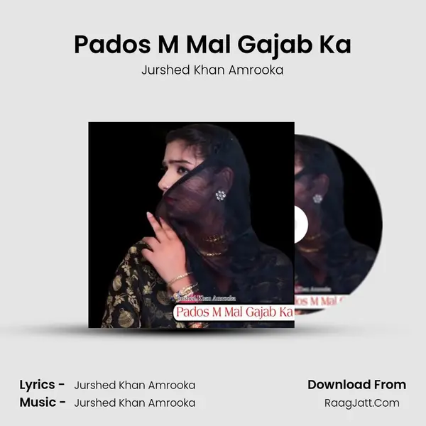 Pados M Mal Gajab Ka mp3 song