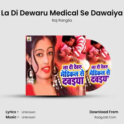 La Di Dewaru Medical Se Dawaiya mp3 song